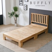 버플리 벨로스 원목 슈퍼싱글 침대_고급형, 없음