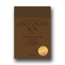 핫트랙스 YANG YOSEOP(양요섭) - CHOCOLATE BOX [정규 1집] [MILK VER]