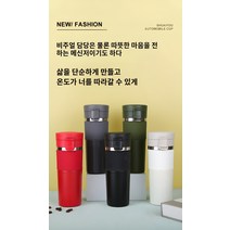 비주얼 텀블러 물컵 고비주얼 보온 가정용, 500ml, 회색