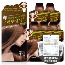 바람 BARAM ) 펴난 새치염색 오분염색 샴푸형 염색 간편염색 한방염색약 (5매입 구매시 숲의향 황사방역 KF94 1개증정), 다크브라운, 5팩