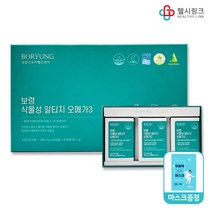 보령제약 브링 식물성 알티지 오메가3, 180캡슐 (3개월분) + 헬시링크 마스크1팩