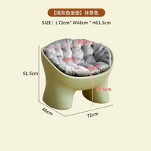 종이의자 카페 접이식 스툴 북유럽 크리에이티브 코끼리 의자 싱글 소파 거실 레저 대형 이동 플라스틱 안락, Matcha Green 1