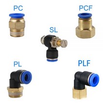 1PCS 공압 퀵 커넥터 PCF PC PL SL PB 4MM-12mm 호스 튜브 에어 피팅 1/4 