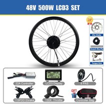 전기 지방 자전거 모터 휠 36v 48v 500w 후방 회전 허브 모터 휠 20 26inch 4.0 for snow 전기 자전거 변환 키트, 48v 500w lcd3 세트, 뒷바퀴 190mm, 이십