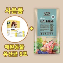 에이엔에프 6Free 웨이트 케어 고양이 사료