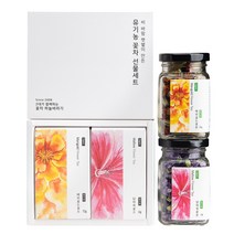 국내산 유기농 꽃차 2종 선물세트(메리골드차 15g+당아욱차 4g)