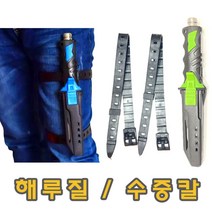 가재울통상 해루질 잠수 다이버 수중칼 허벅지 착용 형광 버칼 스킨 스쿠버 마린 빙 0-93-056934-53ea, gajae5407 본상품선택