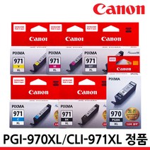 캐논 PGI-970XL CLI-971XL 정품잉크 PIXMA MG5790, 1개, PGI-970XL PGBK(대용량 안료검정/정품)