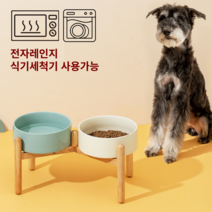 와프와프 슬로우식기 대형견밥그릇 강아지도자기밥그릇 대형견물그릇 급체방지, 그린, 민트, 민트