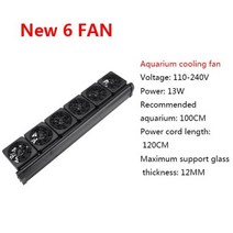 수족관 물고기 탱크 냉각 팬 시스템 냉각기 제어 수온 감소 1/2/3/4 팬 세트 쿨러 해양 연못 액세서리, 6 Fan_AU adapter plug