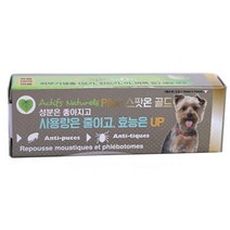 필루 네추럴 스팟온 플러스 해충, 1