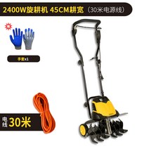 엔진 농기계 농업용 소형 관리기 소형트랙터 배토기 밭가는기계 텃밭 미니 경작기, U자형팔걸이6도2400W(30m연장선)