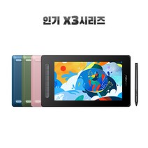 XPPen엑스피펜 Artist 10 2세대 액정타블렛 약 10인치, 핑크, 펠트 펜심 불필, 종이질감필름 불필
