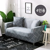 고탄력 스판 패브릭 셀프 인테리어 소파 쇼파커버 덮개 1인용~4인용, 01 모던 브릭