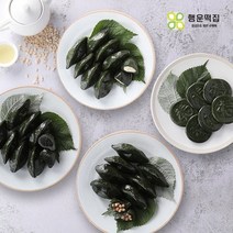 행운떡집 냉동 모시송편 3종 (기피 25개+깨 25개+통동부 25개) + 모시개떡 25개 /총4.5kg