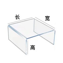 아크릴 선반 데스크탑 디스플레이 스탠드 U 자형 선반 캐비닛 투명 증가 선반 화장품, 투명 5mm 두께 외부 치수_20_35cm_5