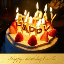 해피벌스데이 금색 초, 해당 상품 선택하기