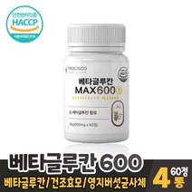 건조 효모 베타글루칸 분말 정 타입 배타글루칸 베타그루칸 베타구르칸 국내산 영지버섯균 사체 유산균 배양건조물 먹는법, 4개, 60정