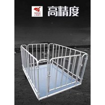 고중량 계근대 울타리 동물 병원 화물 물류, 상세 페이지 참고, 무선  1.2x1.2미터( 가드레일)