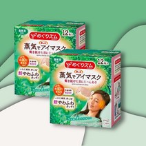 메구리즘 온열안대 12+12매 산림욕향 눈사우나 눈 온찜질 일회용 안대 다크서클