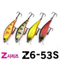 [아이마루베이트] Z6 53S | Spin Hook System 훅털림 방지 | 소형 배스 쏘가리 싱킹 미노우, C색상