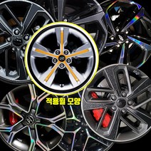 [아바몰] 벨로스터 18인치 휠 3D카본블랙 포지드카본 레이저홀로그램 데칼스티커, 블랙홀로그램