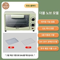Rongshida 전기 미니 완전 자동 소형 펜스, 고가 보라색