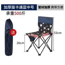 캠핑 경량 체어 와이드 릴렉스체어 우드 플랫체어 낚시의자, 옵션14