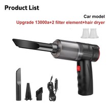 소파 매트 침구 청소기 원룸 핸디 청소기 무선 자동차 진공 청소기 강력한 흡입 가정 습식 및 핸드, 07 G 7pcs No battery