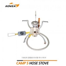 코베아 156G 경량성! 초소형 호스스토브 CAMP 5 캠핑스토브 버너
