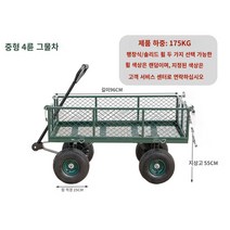정원카트 편리한 편안한 안정적인 정원 드라이브 별빛스토어 가정용 트롤리 트레일러 쇼핑 야채 쇼핑 원예 야외 처리 야드 트롤리 농업 손으로 그린 ​​플랫 베드 트럭, 중형 순차 965025 공기주입식 휠