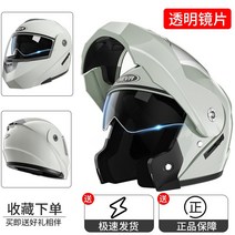 오토바이헬멧 사계절용 오픈페이스 하프헬멧 바이크, 차가운 회색 렌즈