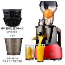 업소용 착즙기 과일 오렌지 사과 쥬서기 과즙기 녹즙기, 04