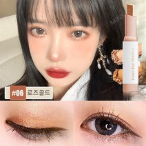 MINSHZEE 투톤 아이섀도우 샤인 스틱 섀도 아이섀도우 6색, 로즈골드, 2개