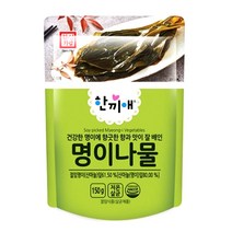 한성 한끼애 명이나물 150g/실온 저온 살균 산마늘 절임 장아찌 간편식 족발 삼겹살 보쌈 쌈밥 김밥 고기 밑반찬 밥반찬 캠핑 피크닉 나들이, 1개