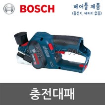 [보쉬]충전대패 518-8349 GHO10.8V-20(배터리X 충전기X)