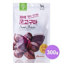 브랜드없음 비타민E함유 군고구마 댕댕 칩 2개 강아지양치껌 강쥐, 기본, 선택완료, 선택완료