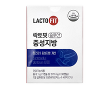 40억보장 종근당 락토핏솔루션 중성지방 개선 영양제 장건강 라토픽 유산균 낮추는법 Q180 장용성캡슐 잔변감 부모님 코스트코 중년 선물 50대 좋은음식 온가족 60대 할머니, 2+2개(32%할인 HOT)