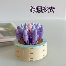 48시간 이내 배송 LEGO Small Particle Building Blocks 꽃다발과 호환 가능 교육용 장난감 애호가 크리스마스 조립, [14] 소원 소녀-27105
