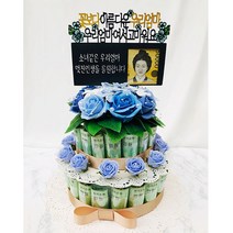 트윙클 돈케이크 케이크토퍼 용돈봉투, 꽃보다엄마C-색상추가