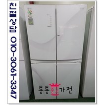 중고냉장고 4도어 양문형냉장고 최상급 중고 엘지디오스 900리터 매직스페이스 프리미엄 고급형 서울경기 직접배송 지방 택배발송, 중고양문형냉장고