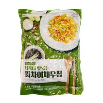 반찬단지짜사이무침1kg 인기순위 가격정보