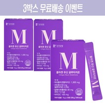 한미양행 뮤신 콜라겐 글루타치온 저분자콜라겐 펩타이드 3박스 구매시 특가+무료배송, 3개, 90g