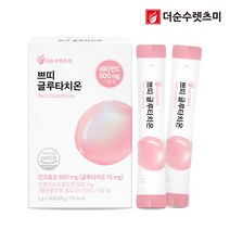렛츠미 쁘띠 글루타치온 14포 1박스, 글로벌트레이딩센터 쿠팡 1, 글로벌트레이딩센터 쿠팡 본상품선택, 글로벌트레이딩센터 쿠팡 본상품선택