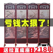 병풍 돌잔치 제사 제사용 돌상 중국 단단한 나무 스크린 접이식 파티션 거실 모바일 침실 호텔 벽 사무실 현대, 금화 4개 신은 열심히 일하는 자에게 상을 주십니다(핫