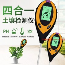토양수분측정기 식물 원예 비옥한 질소 인 칼륨 비료 양분 물을 기르기 위하여 습도, 4 in 1 토양 수분 감지기