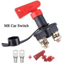 캠핑카 카라반 RV 부품 용품 12v 24v red key cut off 배터리 메인 킬 스위치 차량 car modifyed isolator disconnector car rv, m8 자동차 스위치, 협력사