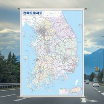 [지도코리아] 전국도로지도 80x110cm 족자 소형 - 전국고속도로지도 우리나라 대한민국 한국 남한 전국 고속 도로 지도 전도 최신판, 고급천 - 족자