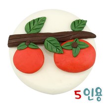 쪼물락비누 한가위 가을 추석 비누 만들기, 감나무(5인용)