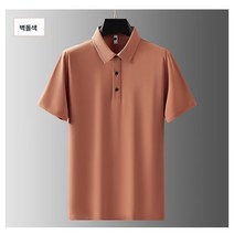 터틀넥 반팔 테니스 셔츠 골프 남방 트렌드 여름 티셔츠 한국판 슬림핏 티셔츠 상의